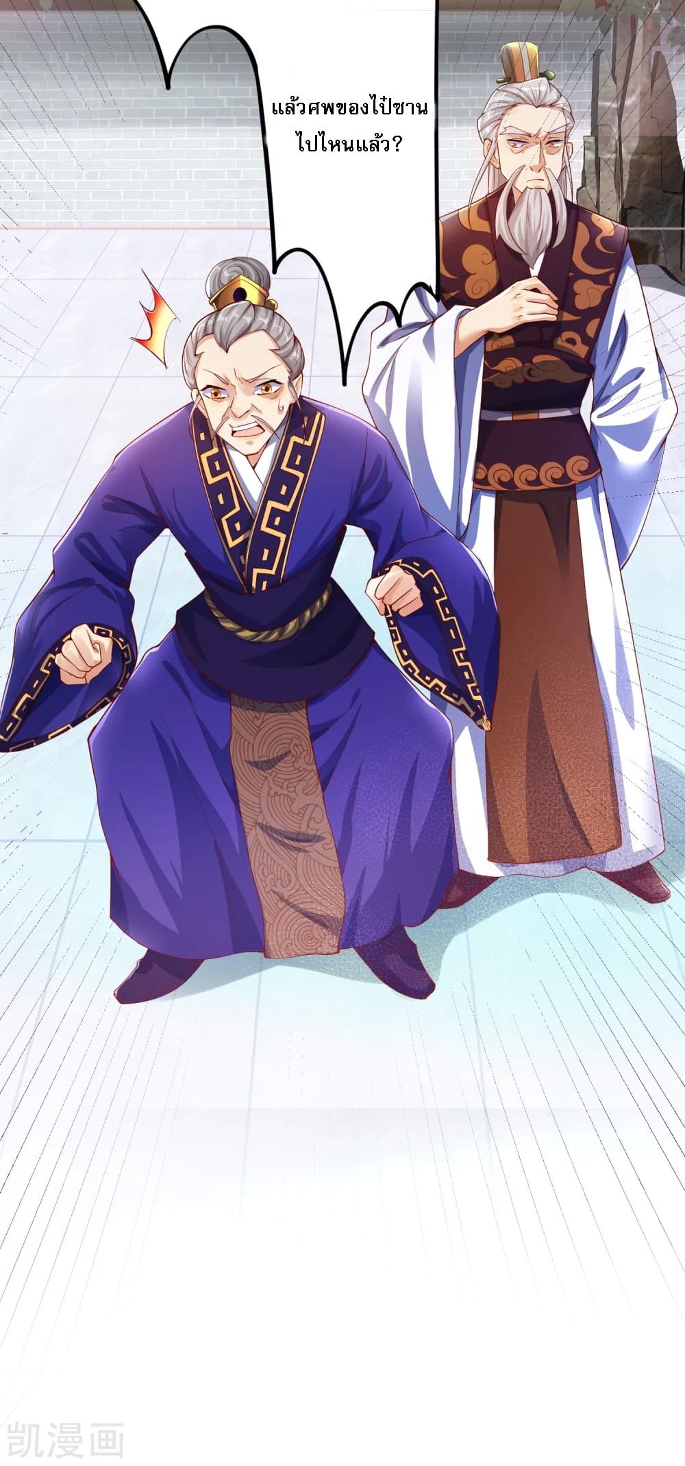 Returning the Heavenly King 3-3