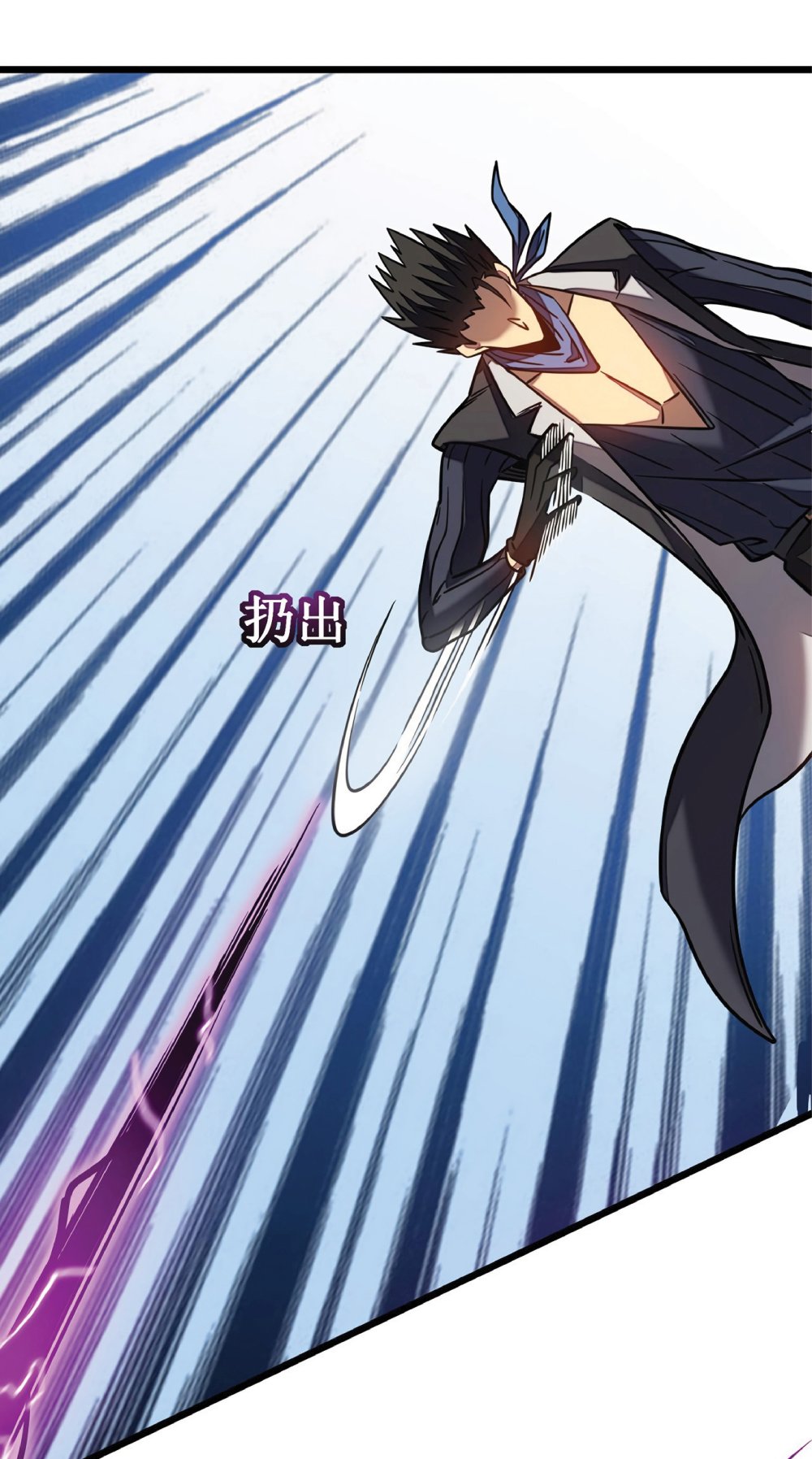 My Path to Killing Gods in Another World 11-11