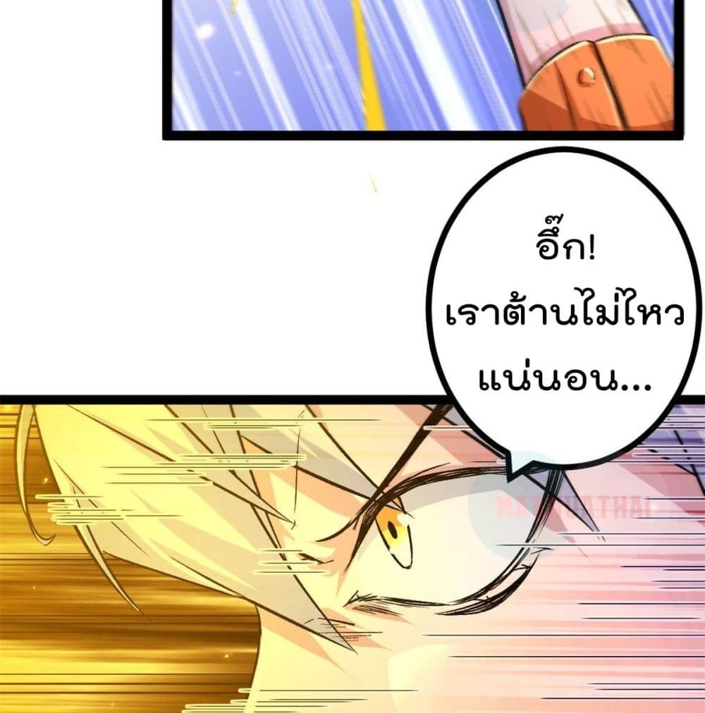 Shadow Hack ระบบเงาสุดโกง 48-48