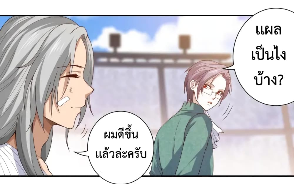 ULTIMATE SOLDIER 55-55
