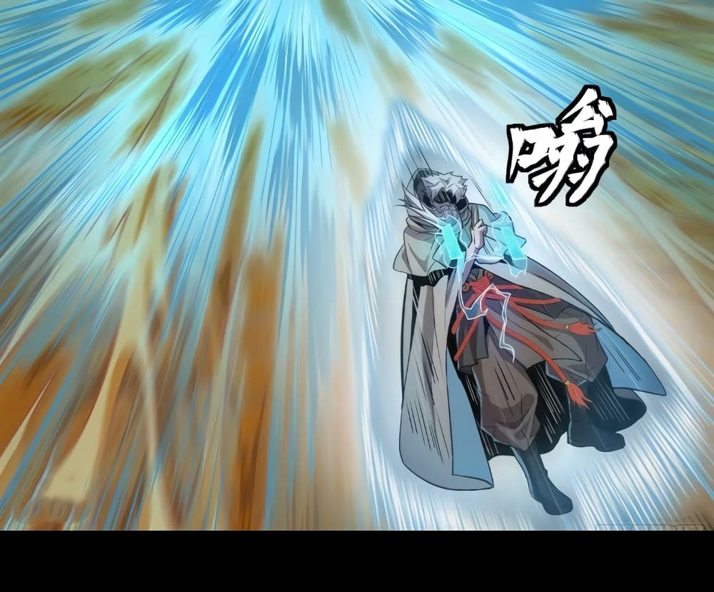 Legend of Star General 120-120