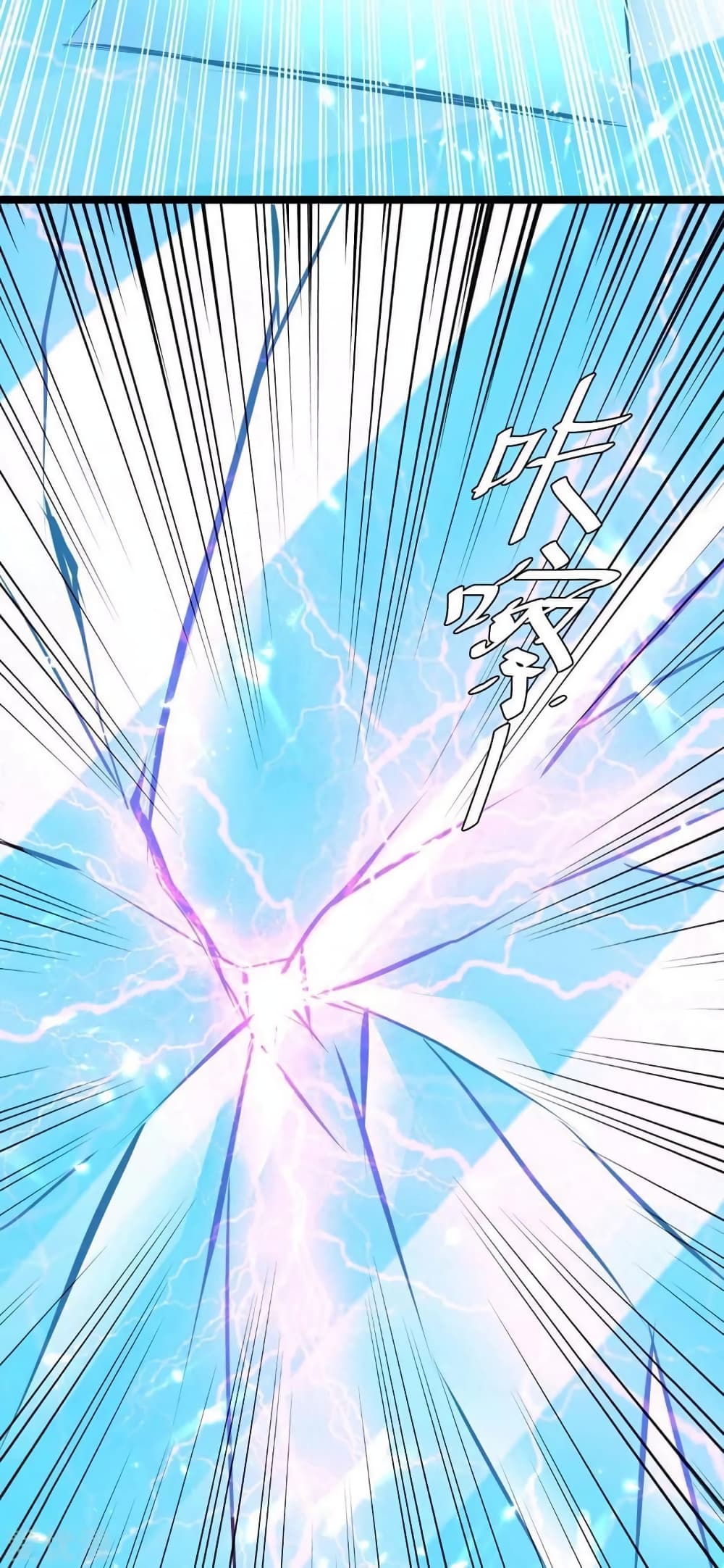 Strongest Leveling 198-198
