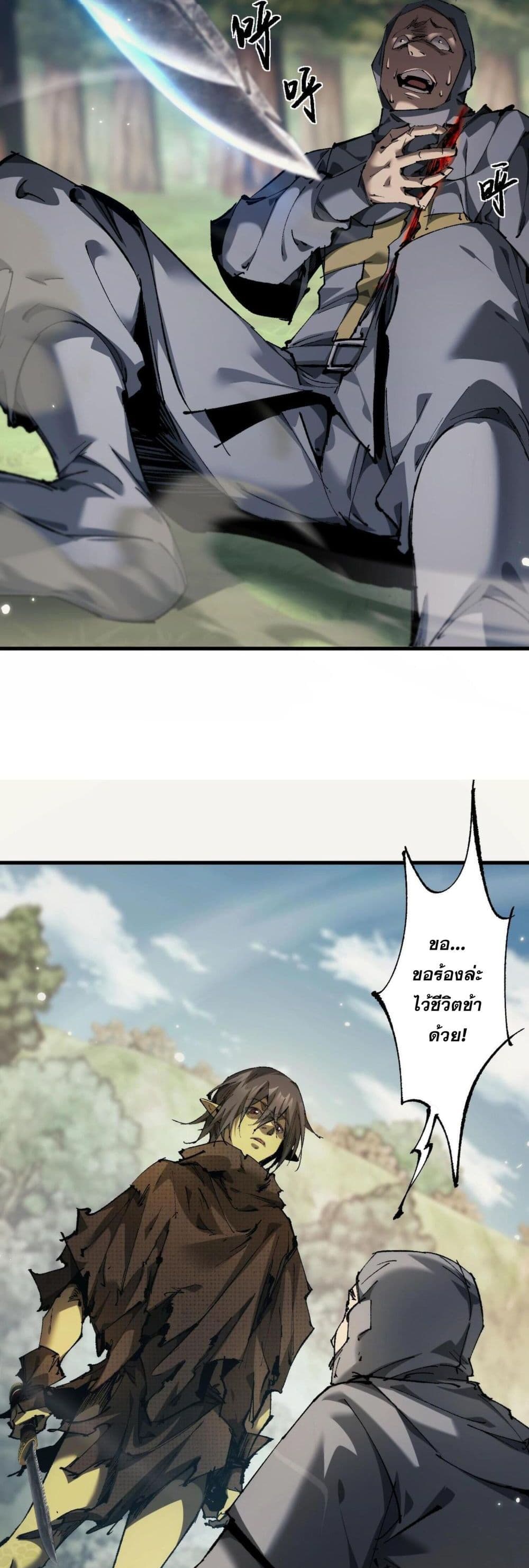 Goblin's Life Simulator 3-3