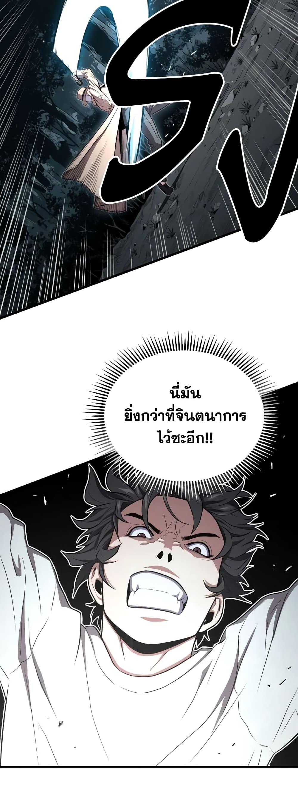 Hoarding in Hell 51-51