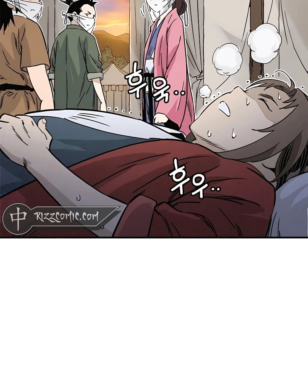 I Reincarnated as a Legendary Surgeon 98-98