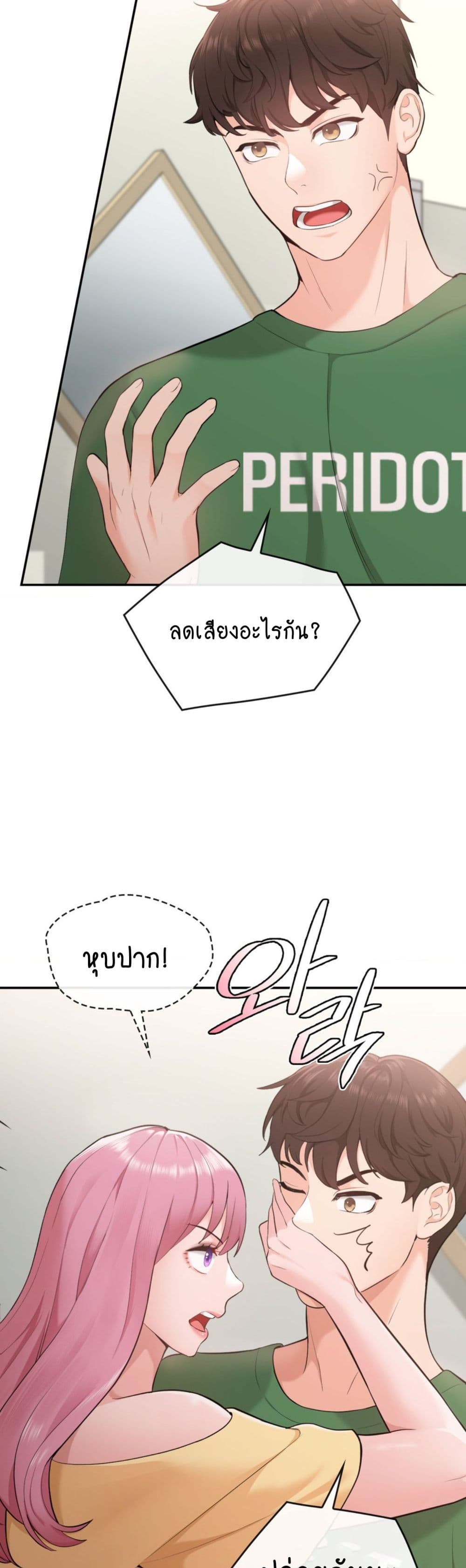 Strawberry Market 2-2