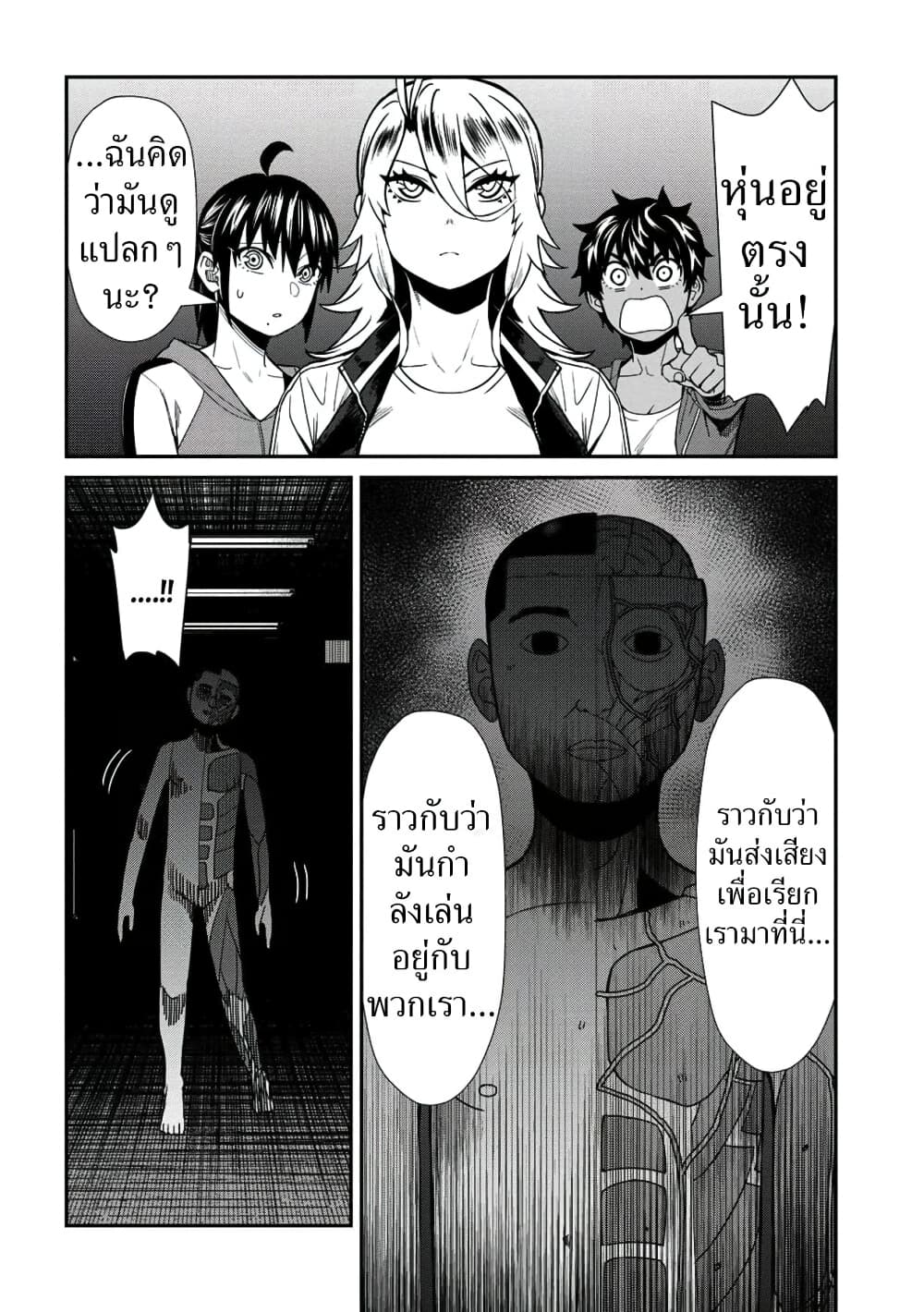 Furyou Taimashi Reina 34-เจ็ดเรื่องลี้ลับในโรงเรียน (3)
