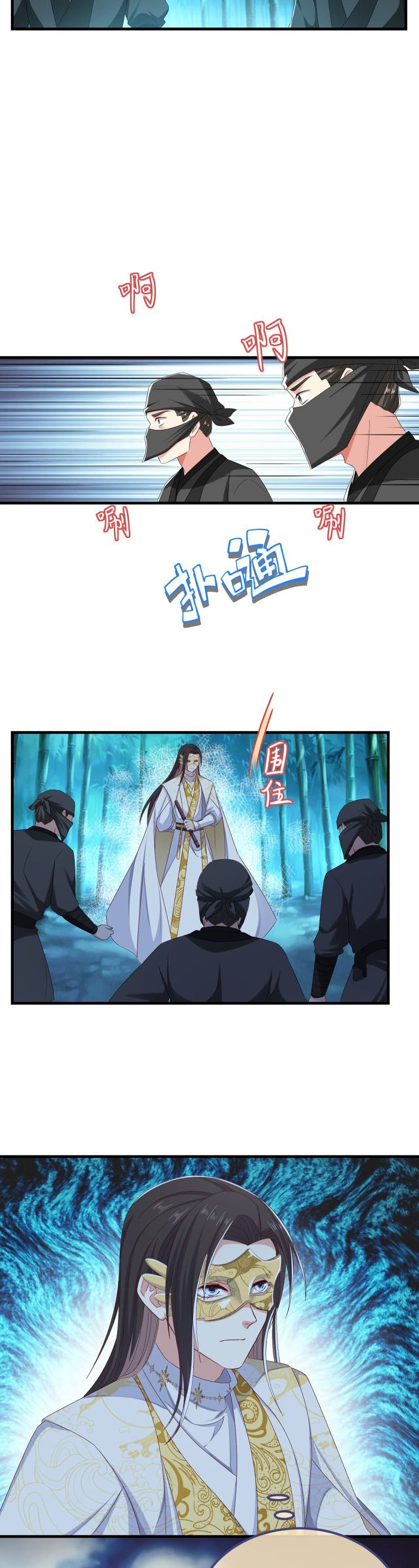Romantic Games for Couples! เกมส์รักมัดใจองค์ชาย 51-51