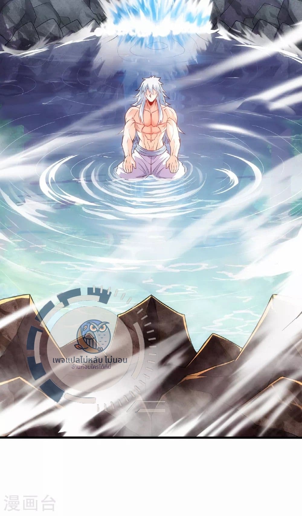 Returning to take revenge of the God Demon King 93-93
