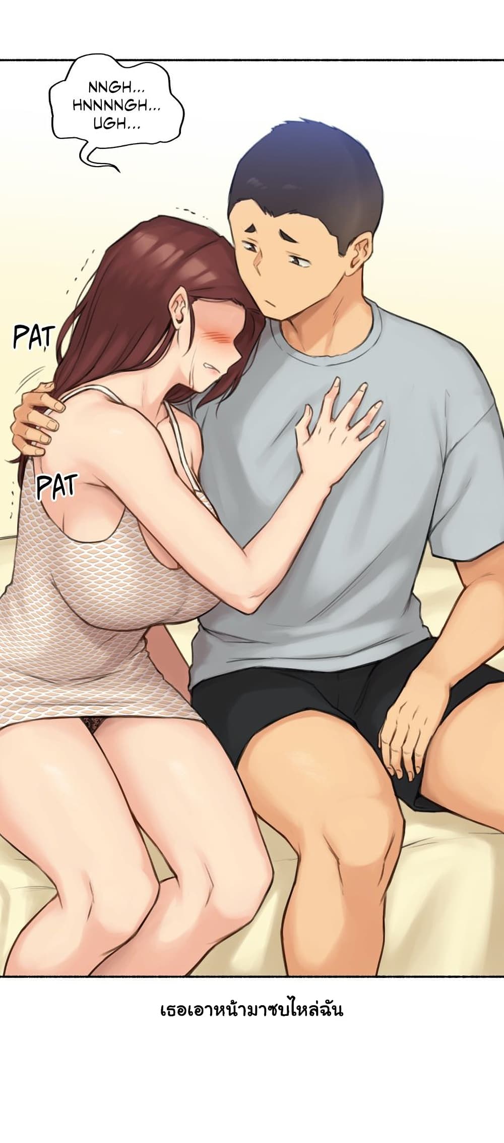 Sexual Exploits 57-57
