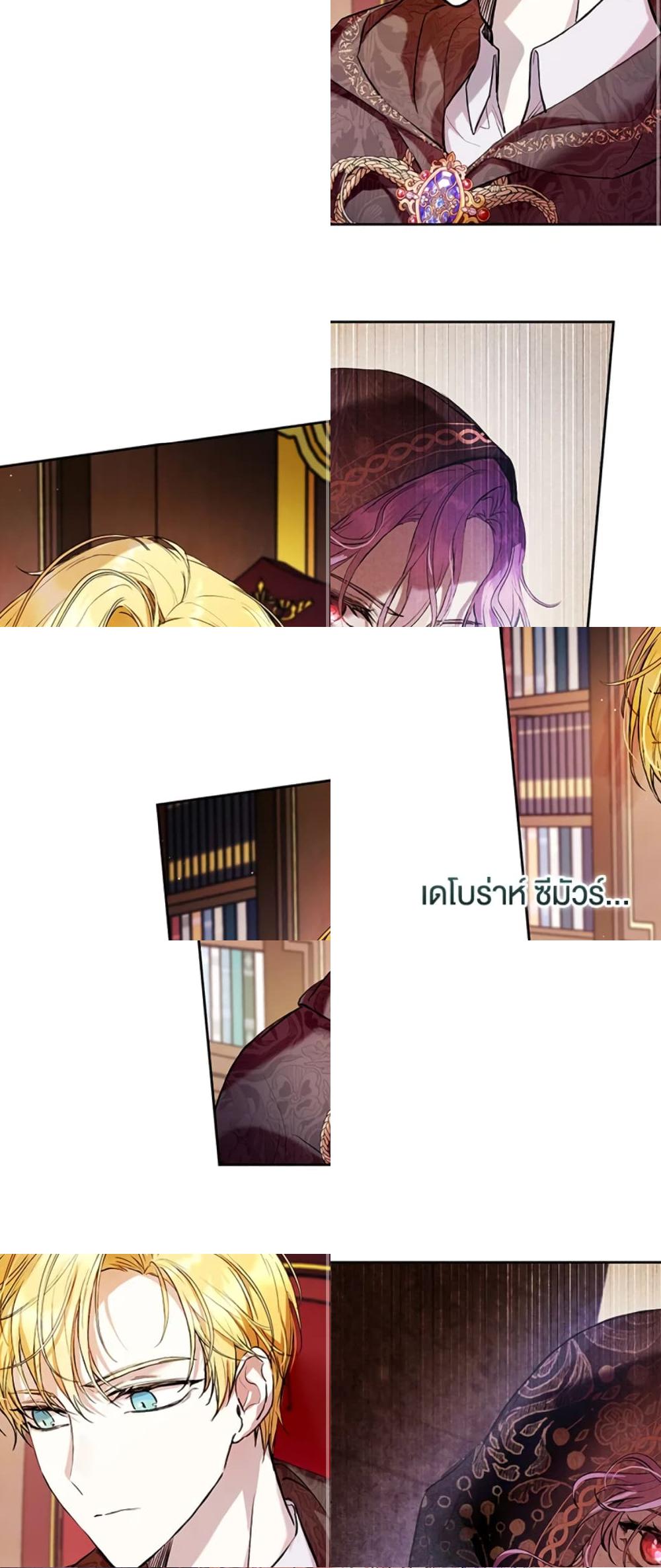 What’s Wrong With Being the Villainess - 13 - 2