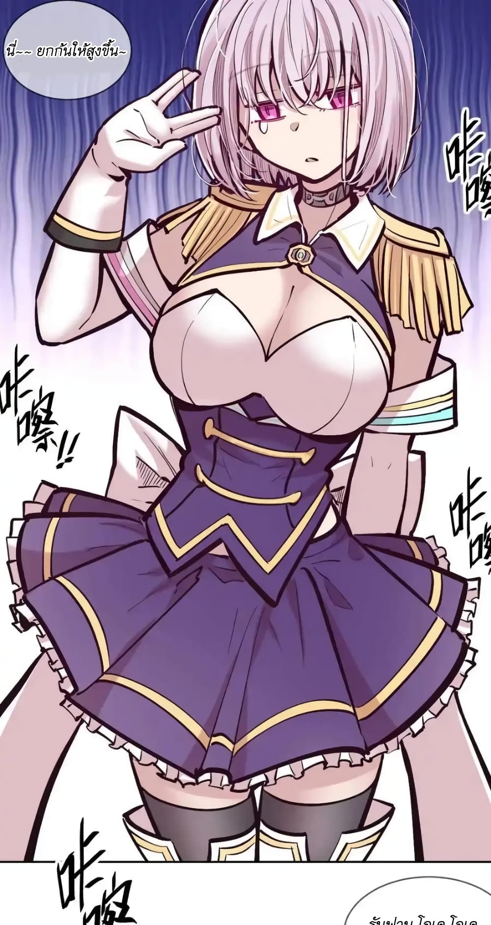 Demon X Angel, Can’t Get Along! 103-103