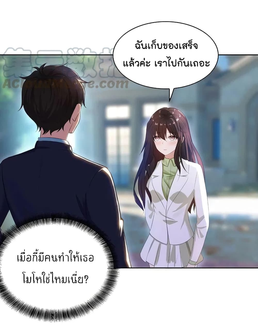 Game of Affection เกมเสน่หาของคุณชายเถาลู่ 3-3