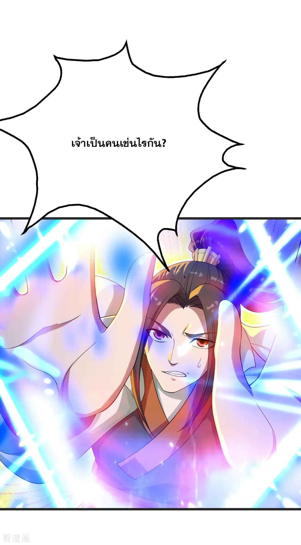 Matchless Emperor  เทพอสูรสยบฟ้า 134-เต้าหลิง ปะทะ ชิงอี้จวิ้น