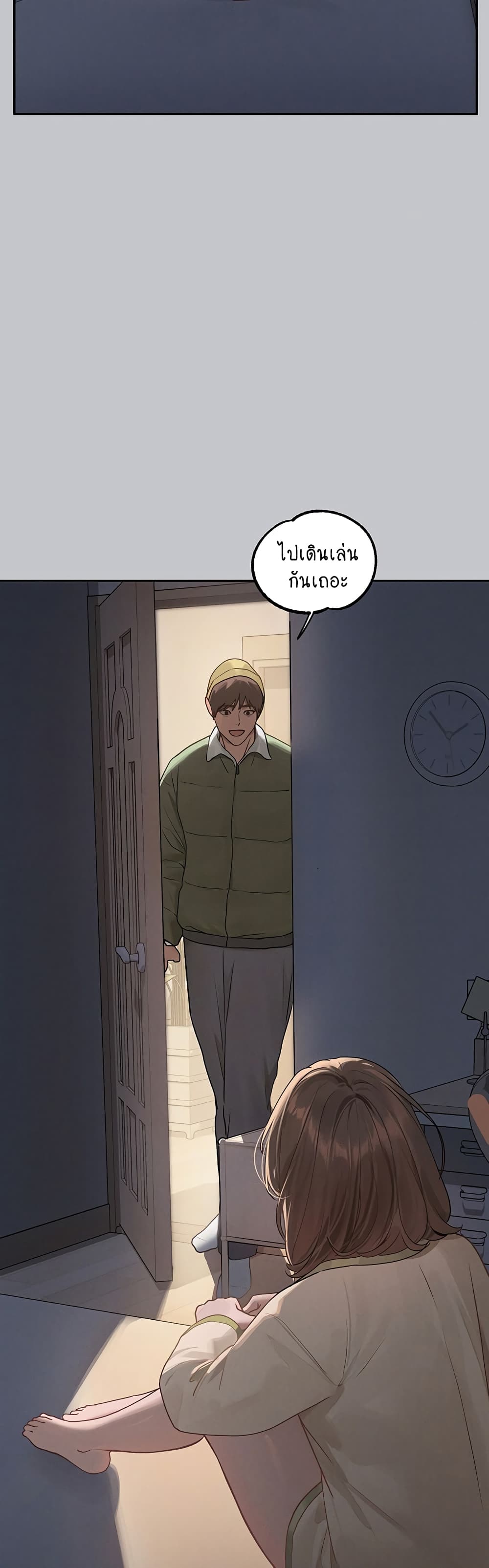 My Landlady Noona 121-121