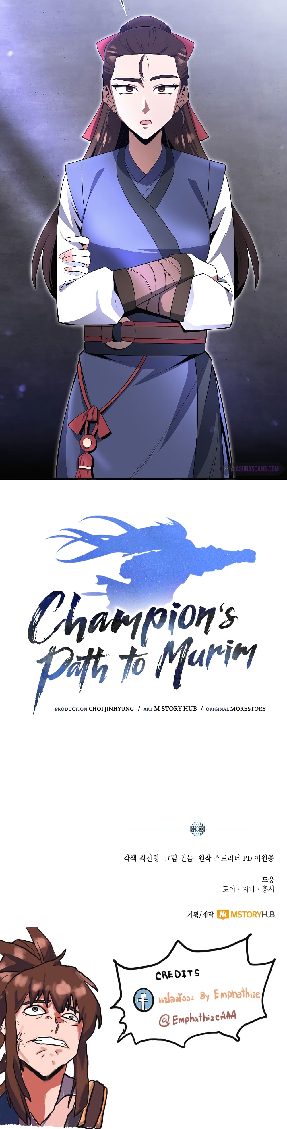 Champion's Path to Murim 38-38
