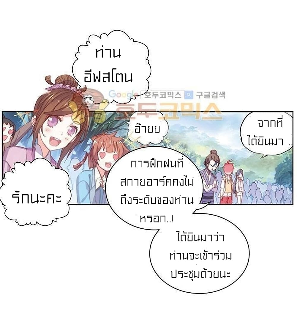 Perfect World 74-74
