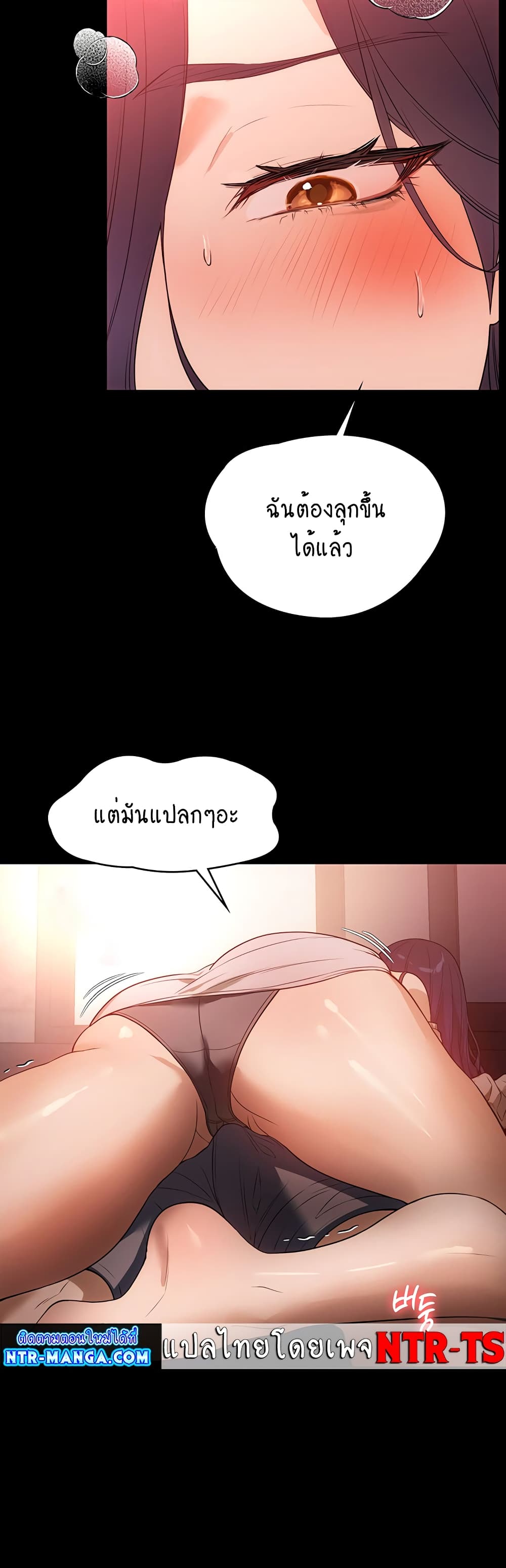 A Young Maid 23-23