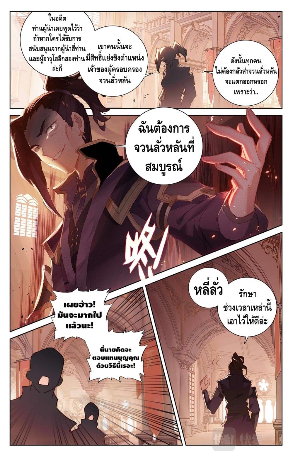 Absolute Resonance 7.1-7.1