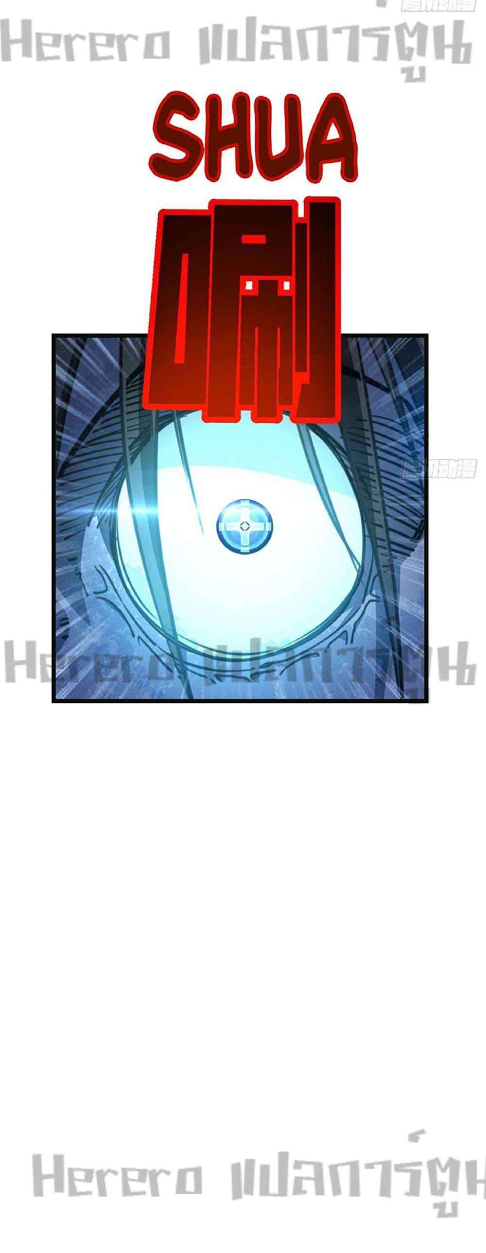 Unlock 99 Heroines in End Times 16-16