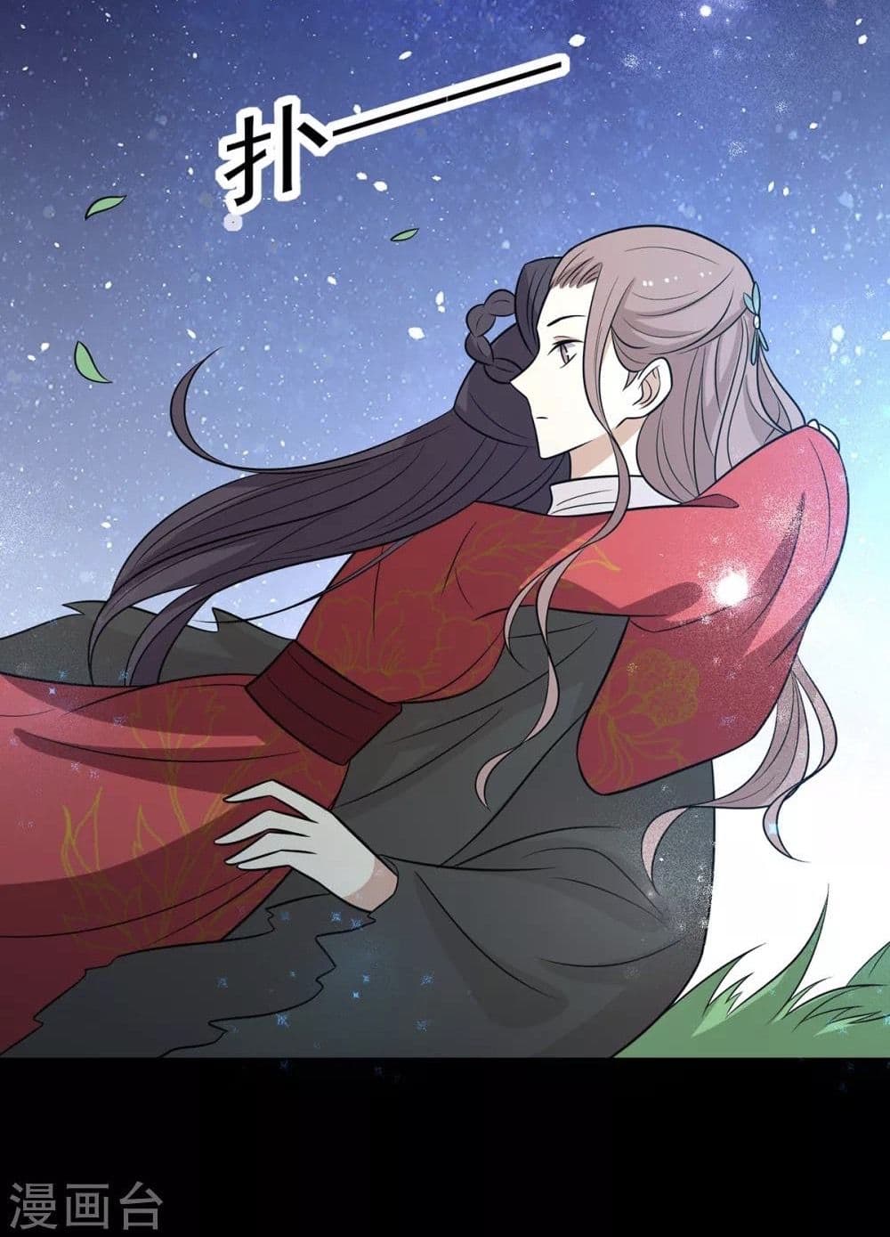 Your Highness, I gotta see My Figured 149-149
