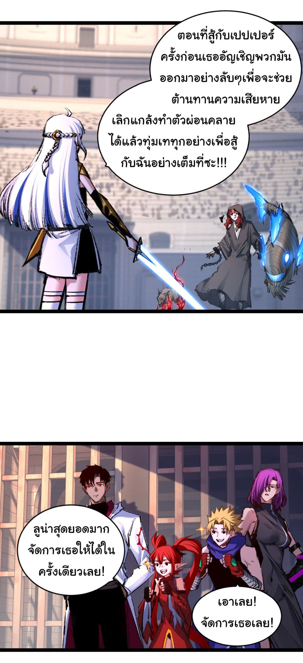 I'm The Boss in Magic Moon 42-42