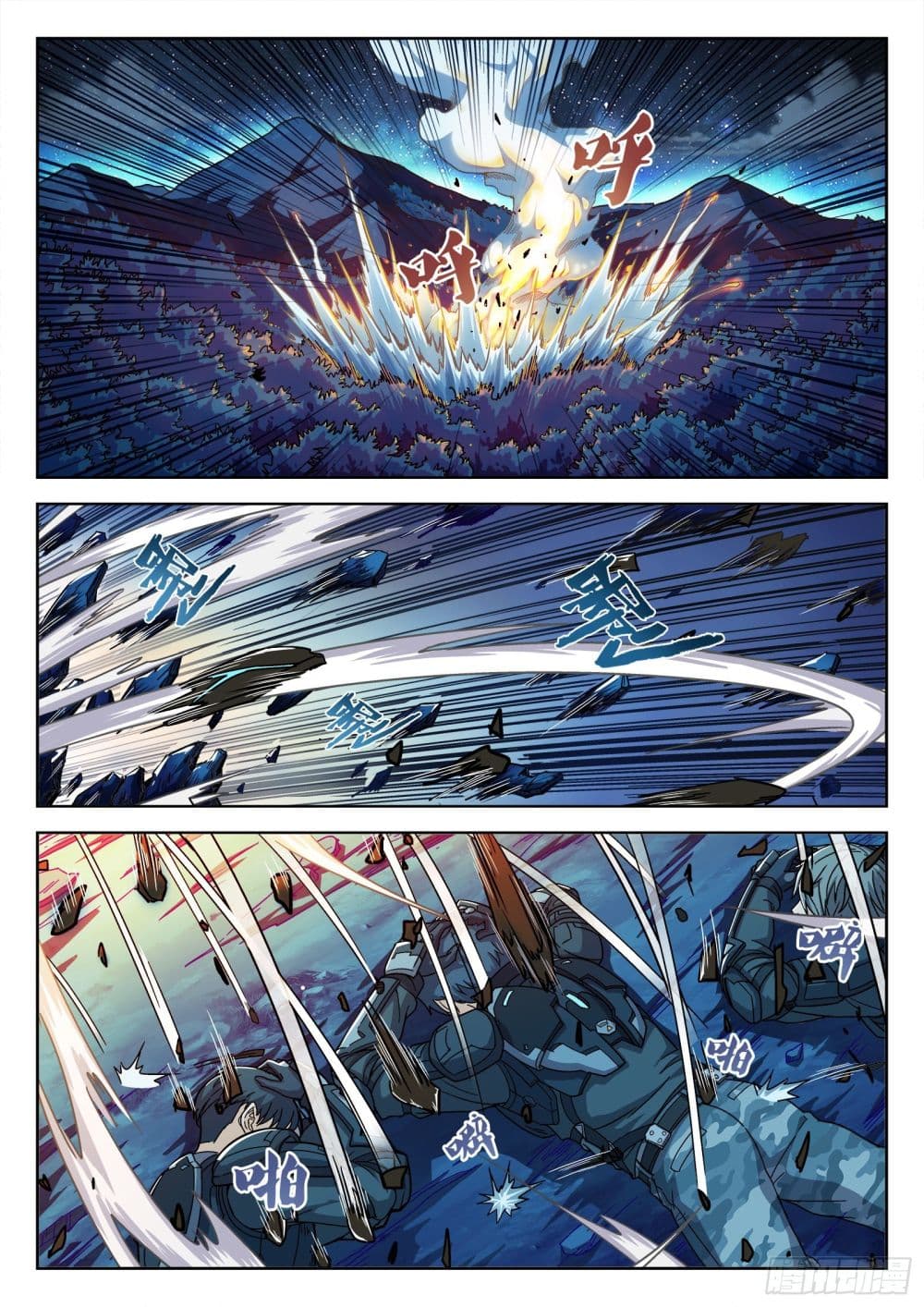 Beyond The Sky 3-3