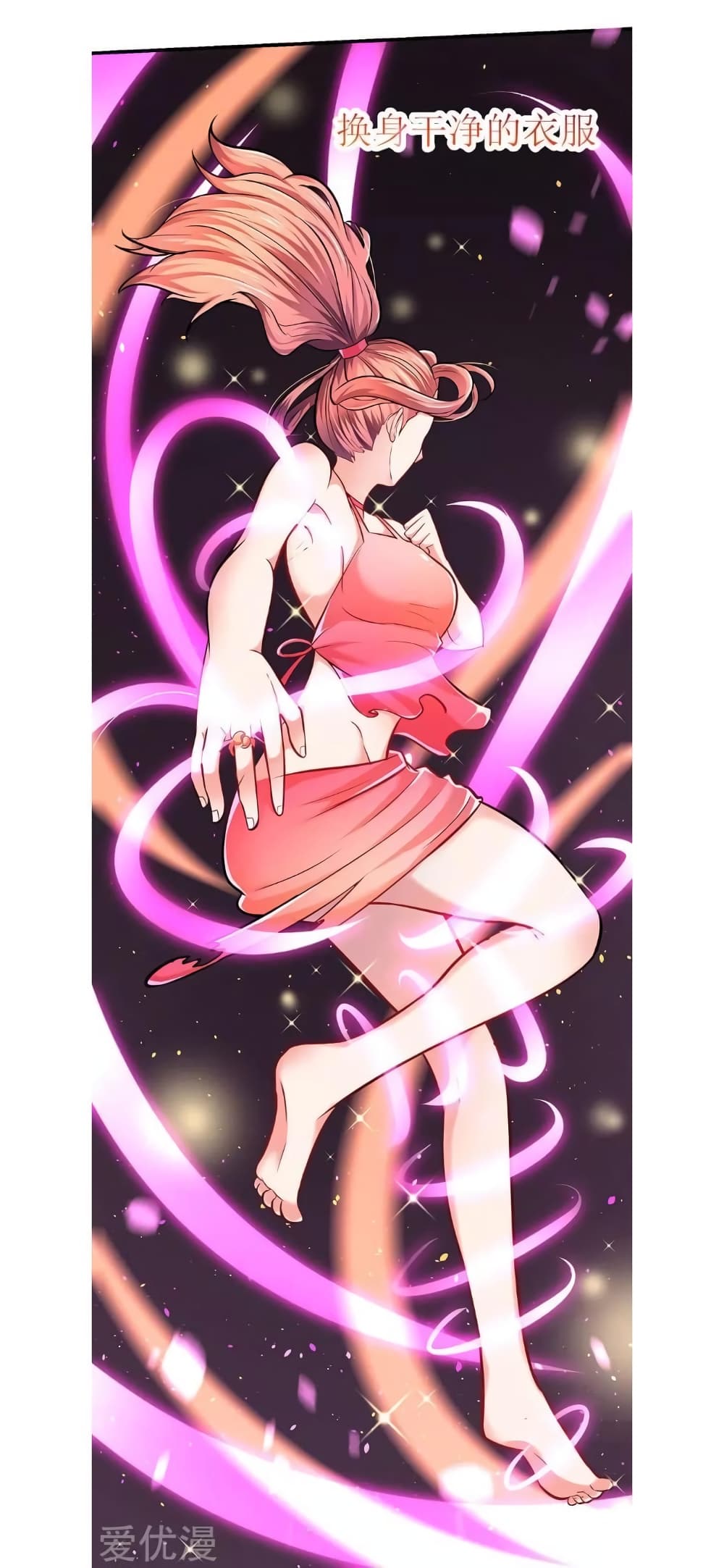 Strongest Leveling 9-9