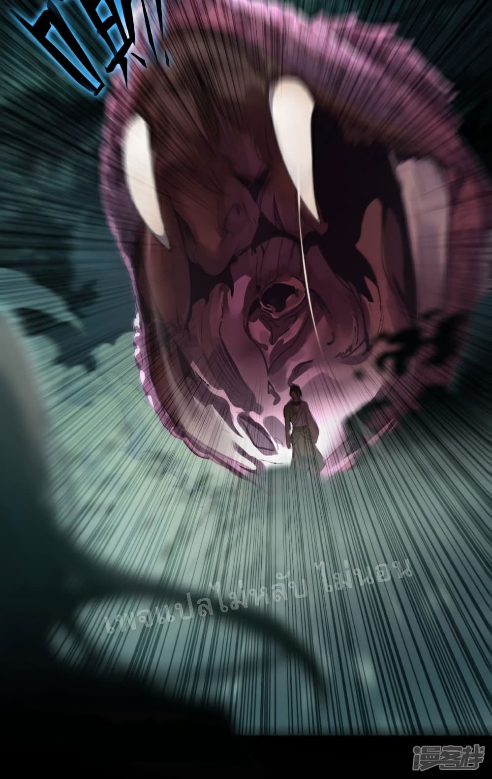 Rebirth of the Dragon Emperor 19-19
