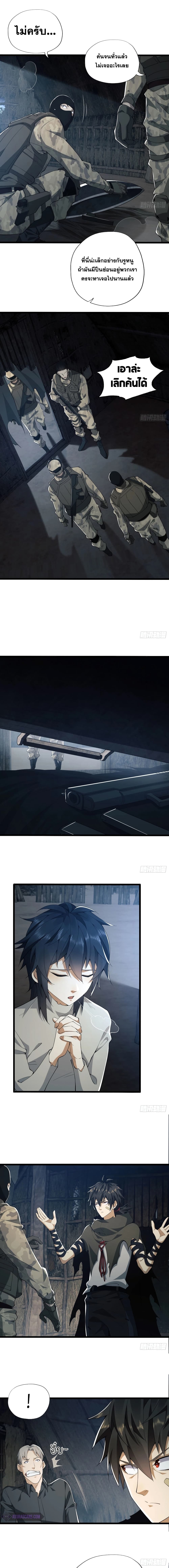 The First Order 11-11
