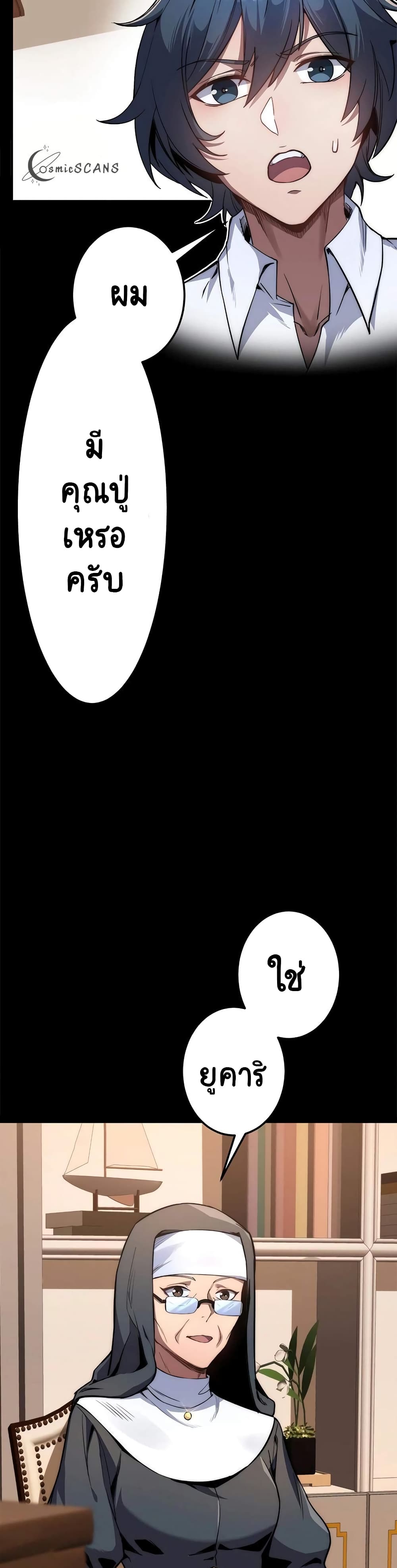 Guardians of the Light 1-1