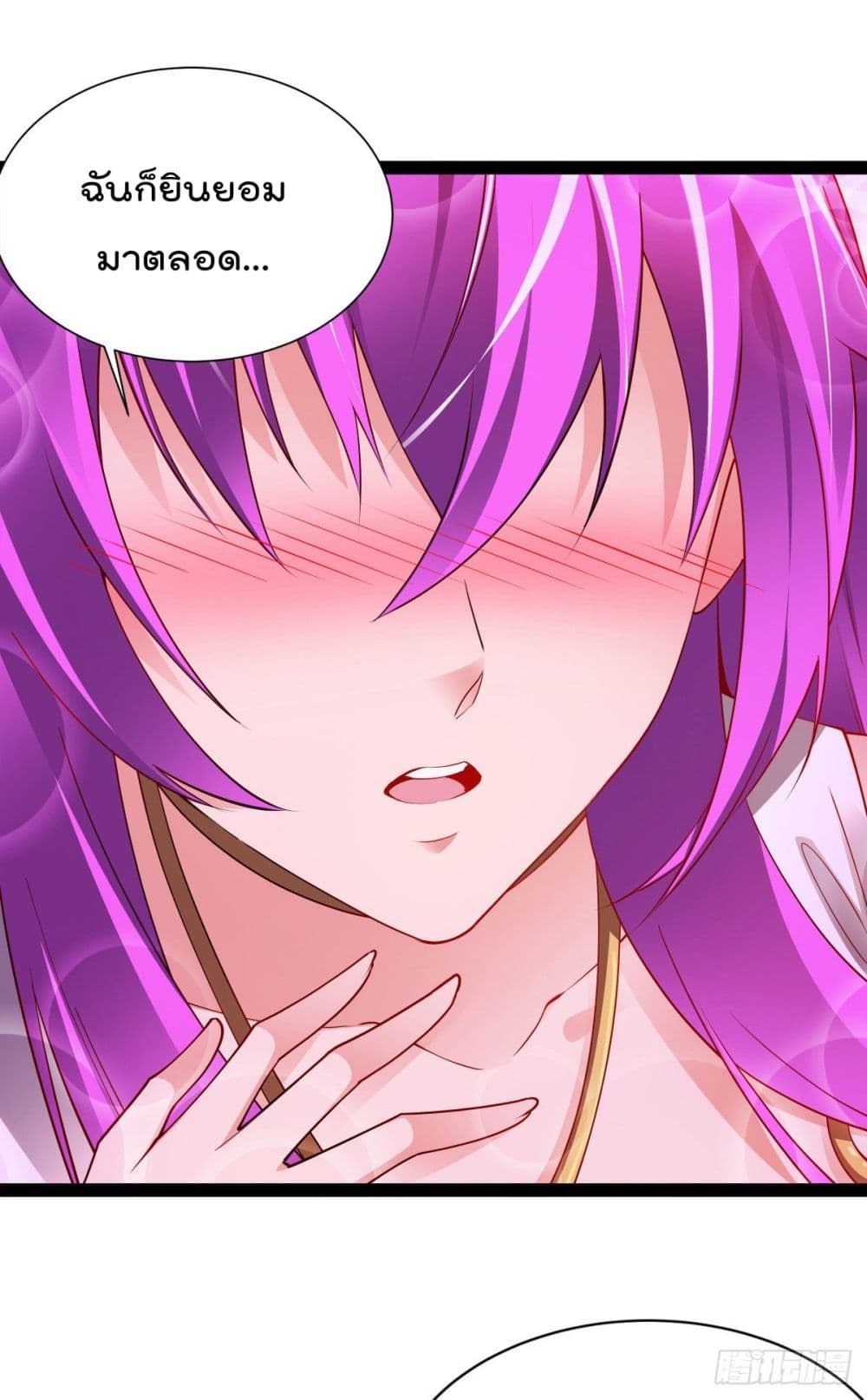 My Harem in The Doomday ฮาเร็มสาววันสิ้นโลกนี้ ของผมนะค้าบ 29-29