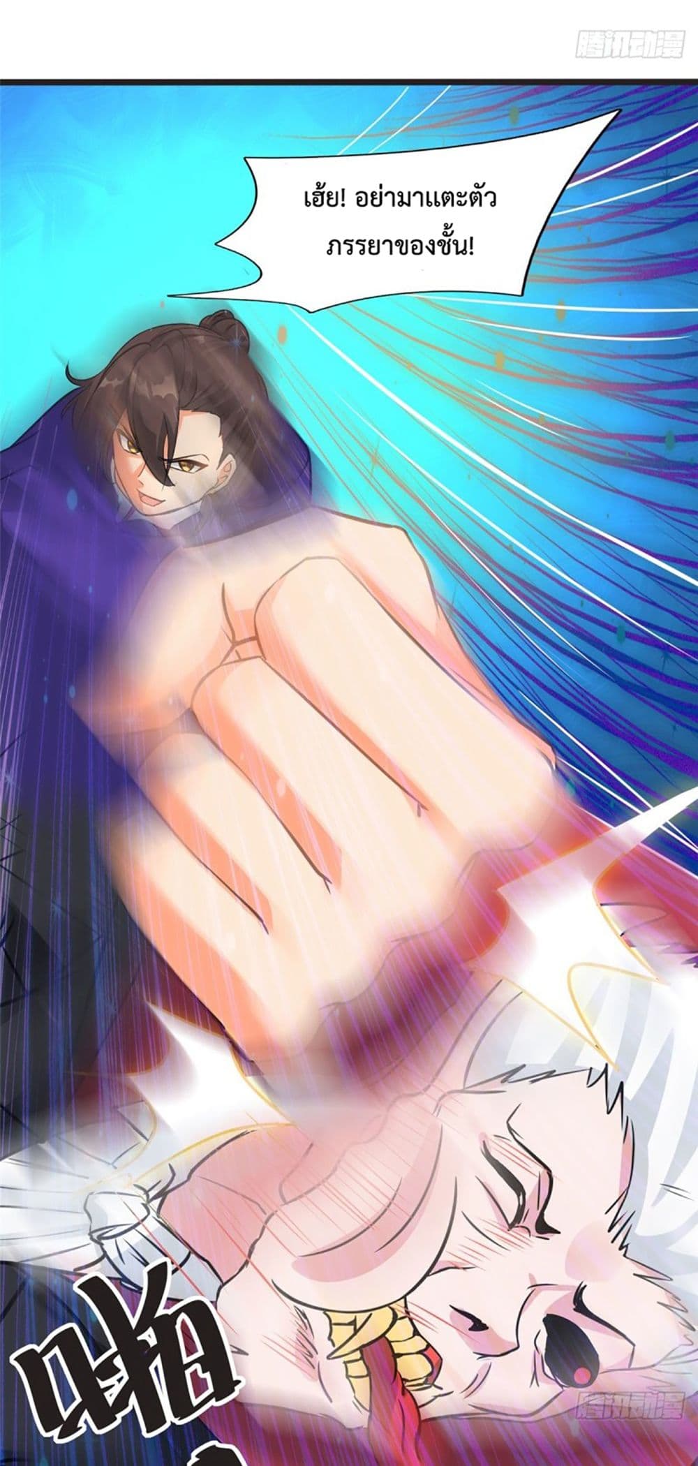 I'm The Lord Harem In This Era 6-6
