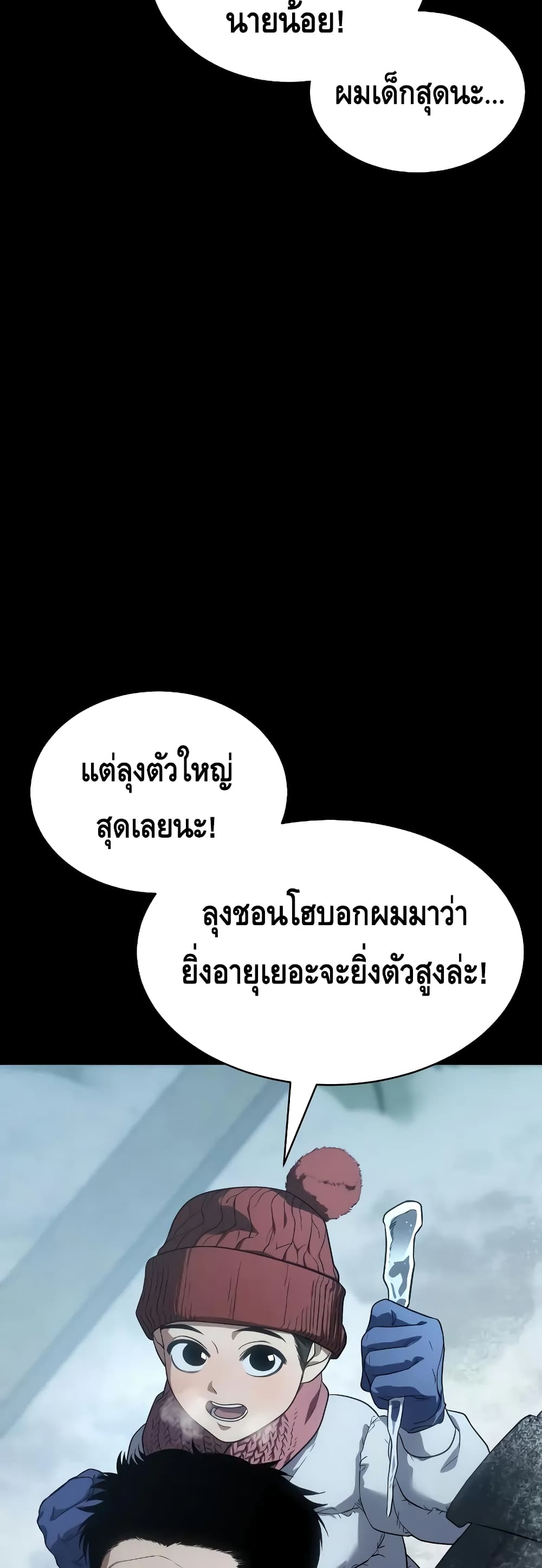 BaekXX 28-28