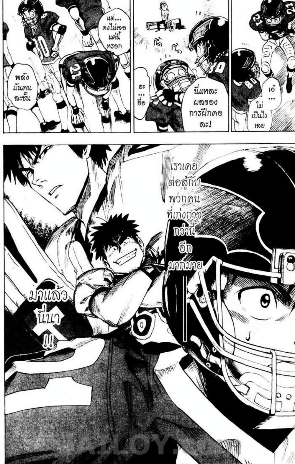 Eyeshield 21 29-29
