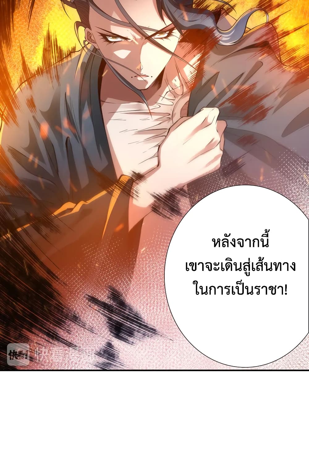 ULTIMATE SOLDIER 101-101