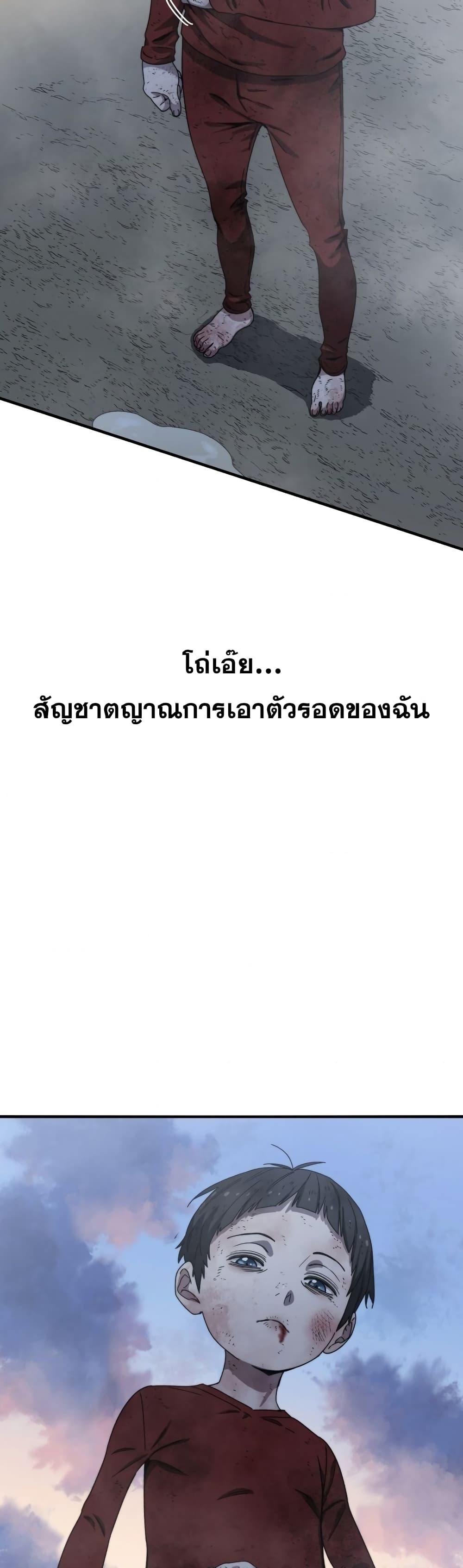 Existence 2-2