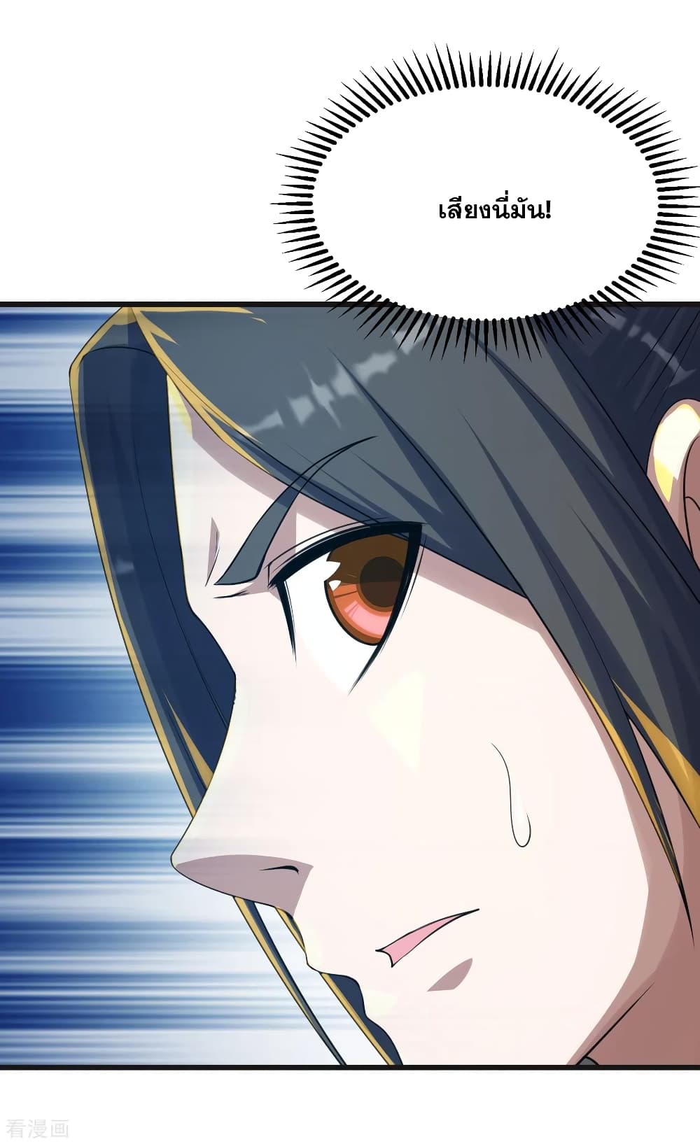 Matchless Emperor  เทพอสูรสยบฟ้า 132-น้องข้าไม่ใช่คนเช่นนี้