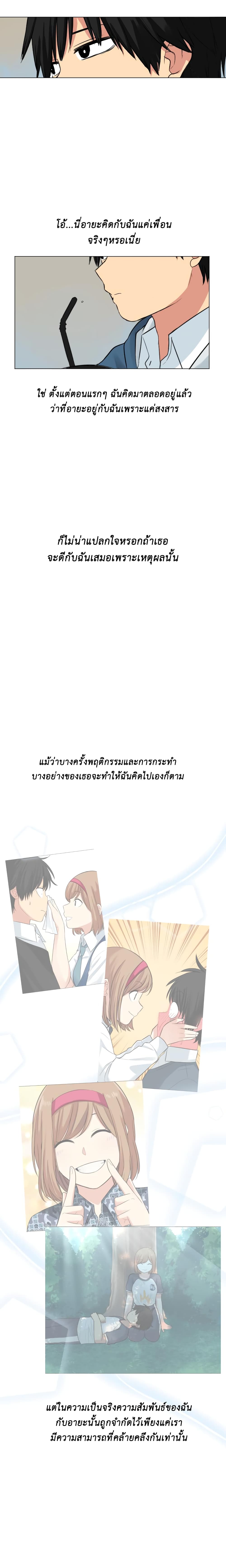 Good/Bad Fortune 59-59