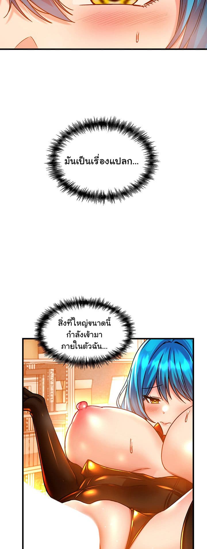 Trapped in the Academy’s Eroge 43-43