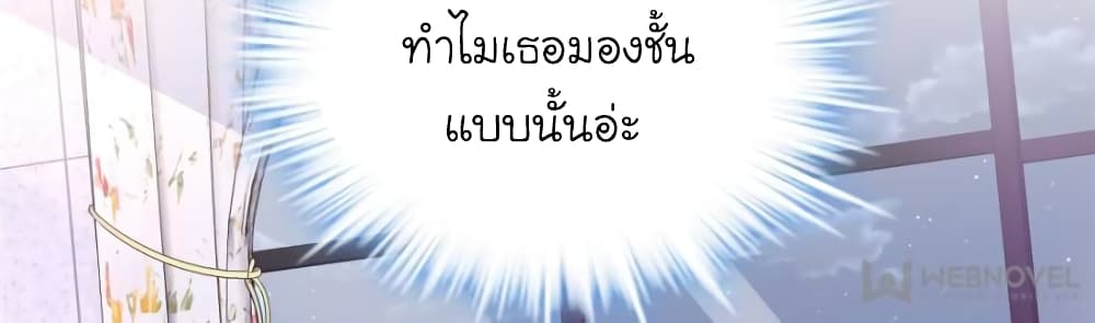 My Beautiful Time with You 95-95