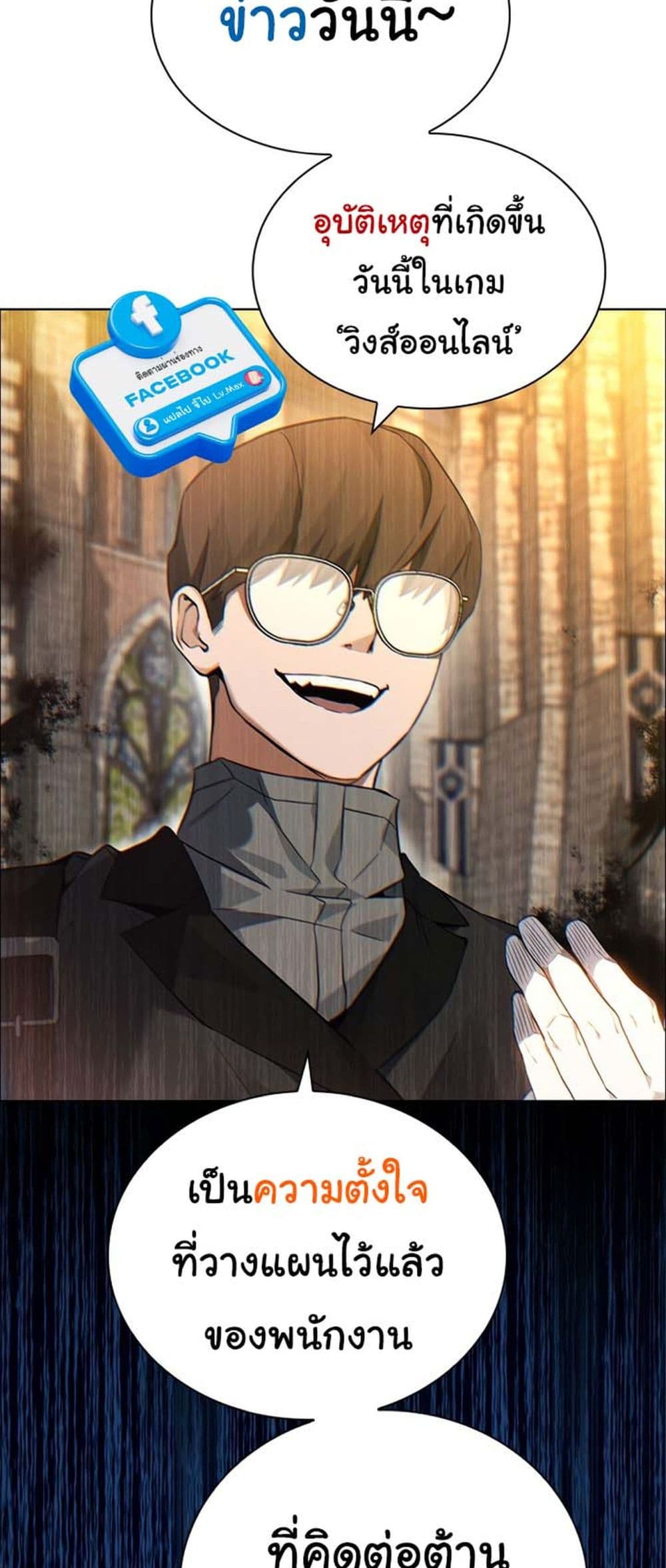 Bad Ending Maker 1-1