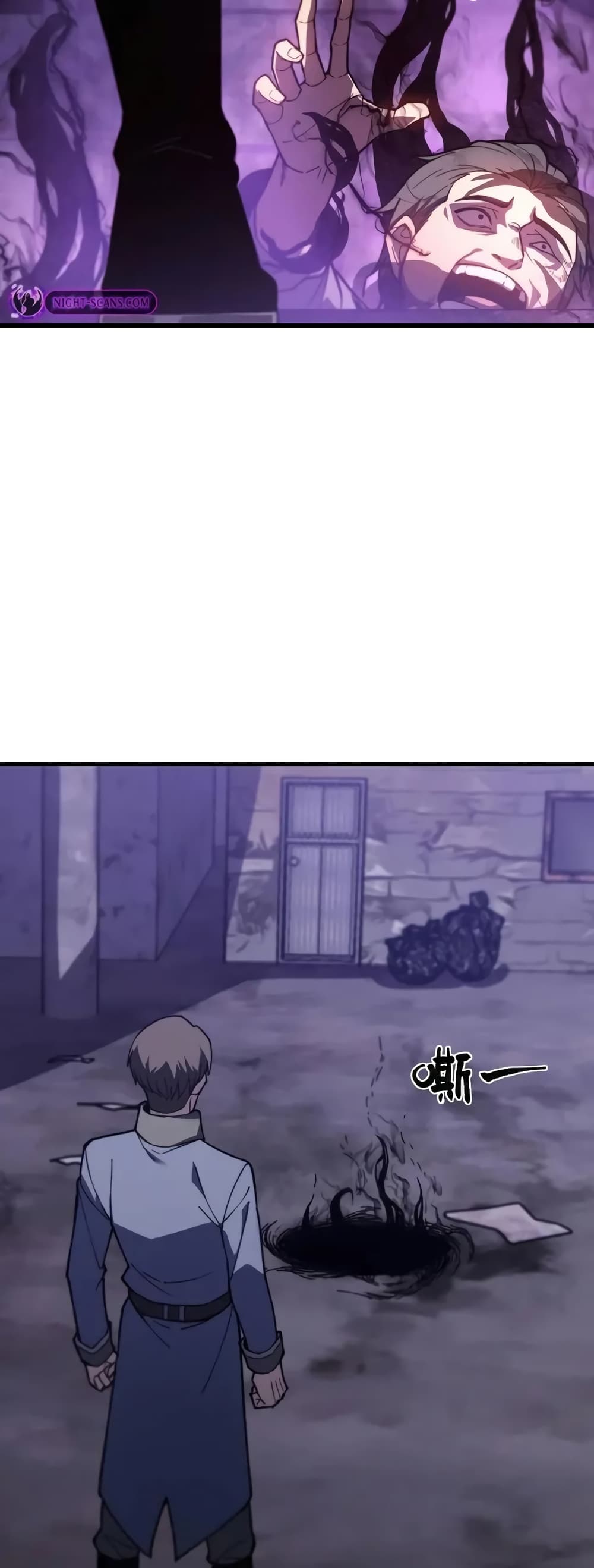 Reborn As The Heavenly Martial Demon 7-7