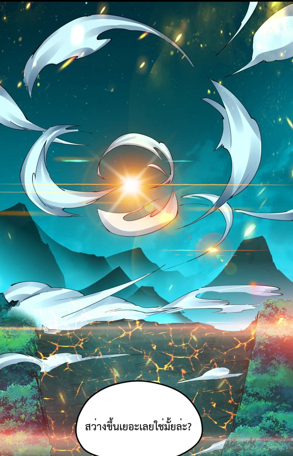 Sword God’s Life Is Not That Boring 4-4