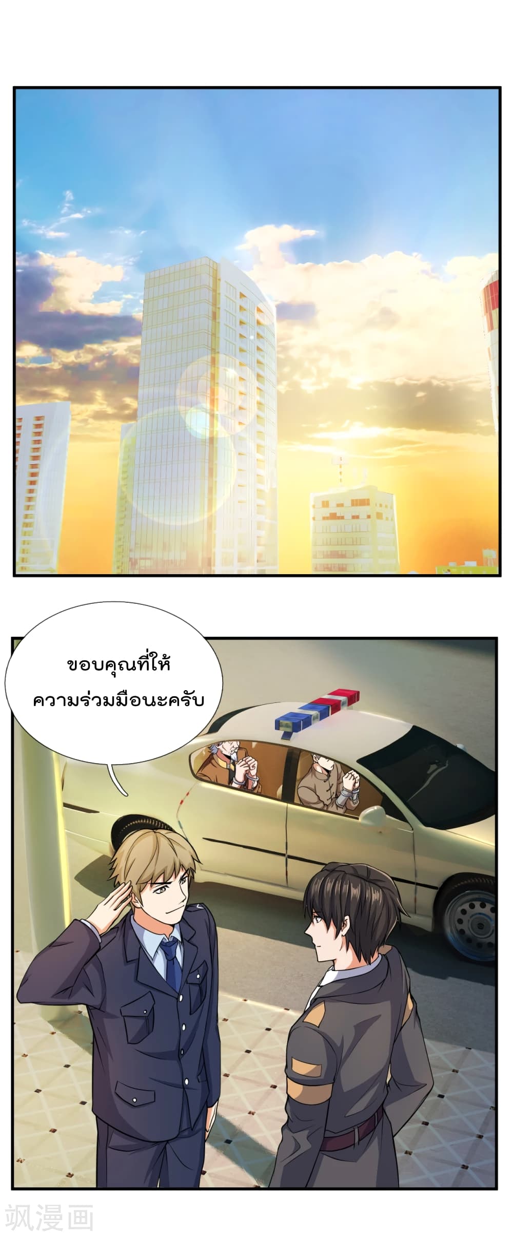 The Legend God of War in The City ตำนานเทพเซียนสงครามไร้พ่ายแห่งนคร 100-100