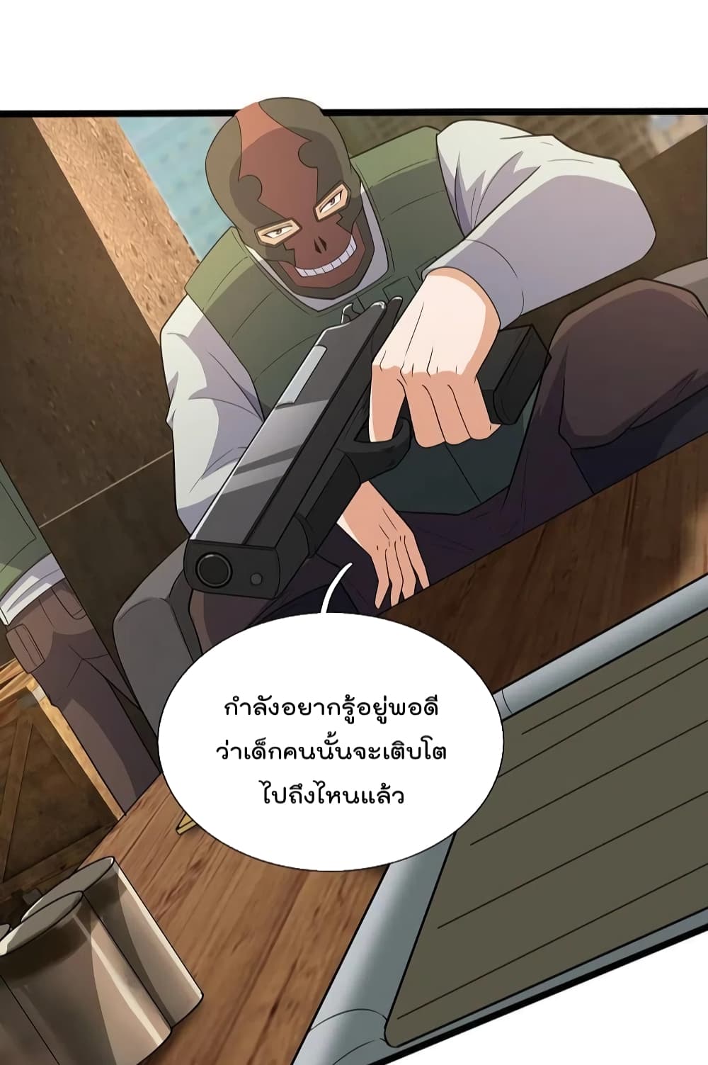 The Legend God of War in The City ตำนานเทพเซียนสงครามไร้พ่ายแห่งนคร 162-162