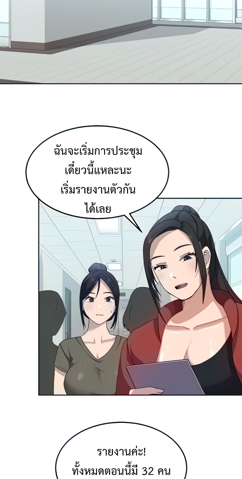 Women’s University Student who Served in the Military 8-8