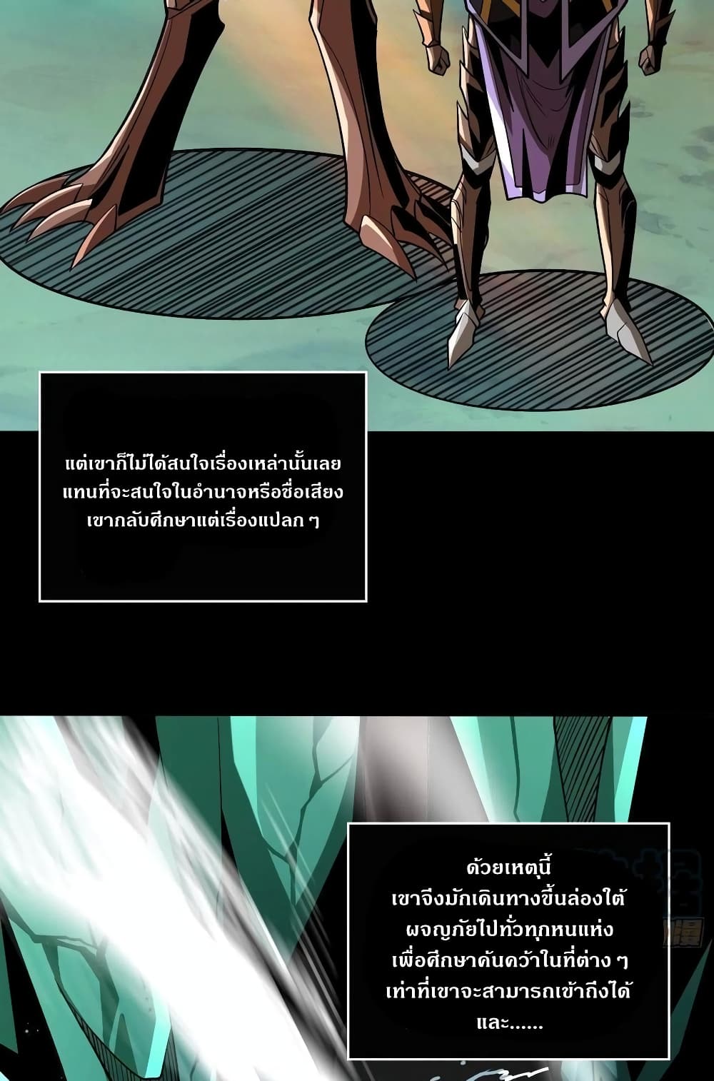King Account at the Start 161-161