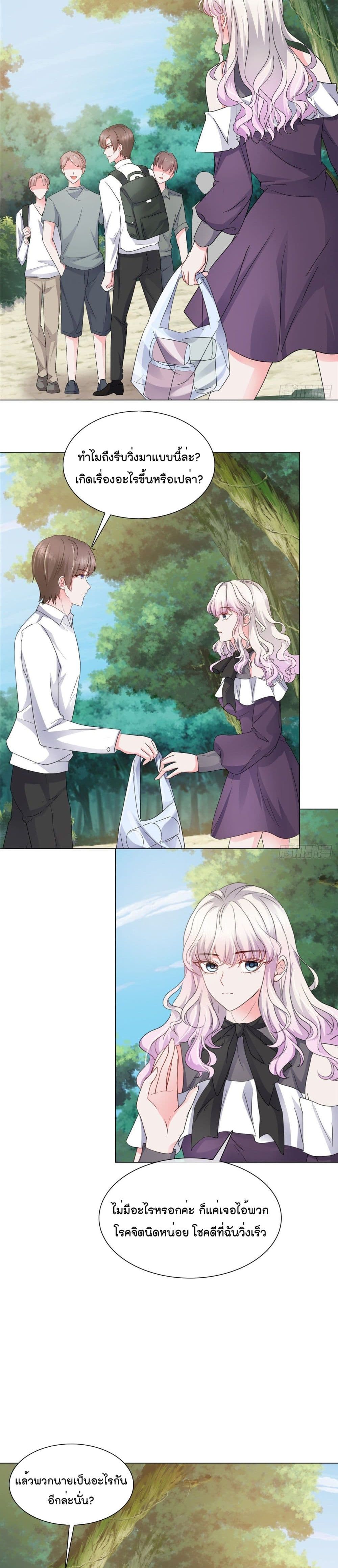 Season of Love 12-12