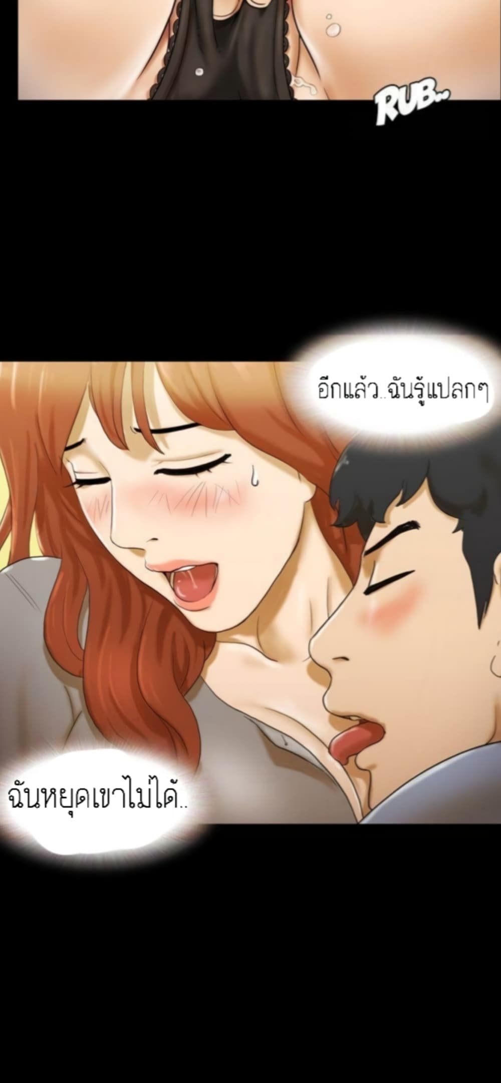 17 Sex Fantasies 5-5